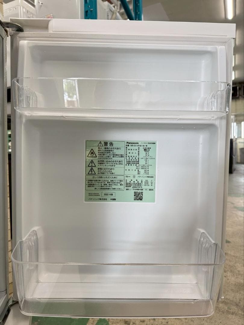 大阪送料無料★3か月保障★冷蔵庫★2022年★NR-B14FW-W★SR-110