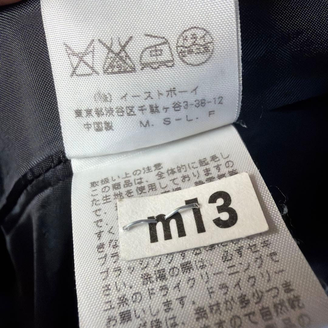 EAST BOY Venus ウール　アンゴラ混 ブラックダッフルコート