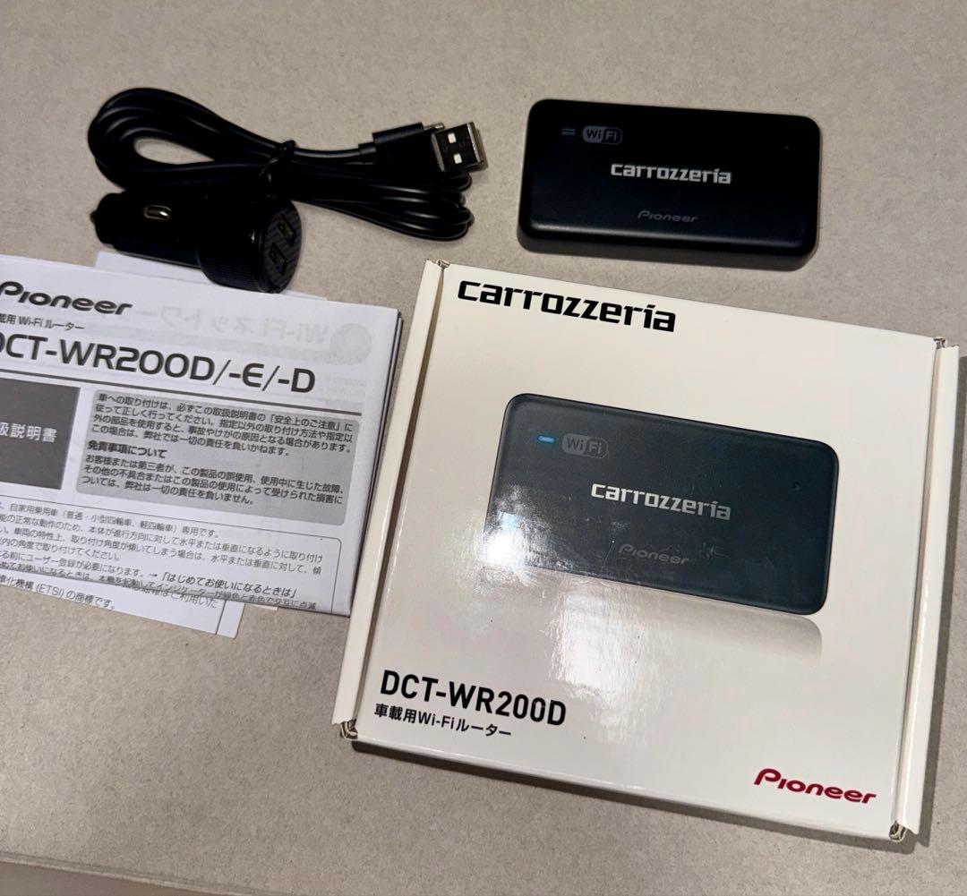 Pioneer carrozzeria DCT-WR200D UIMなし
