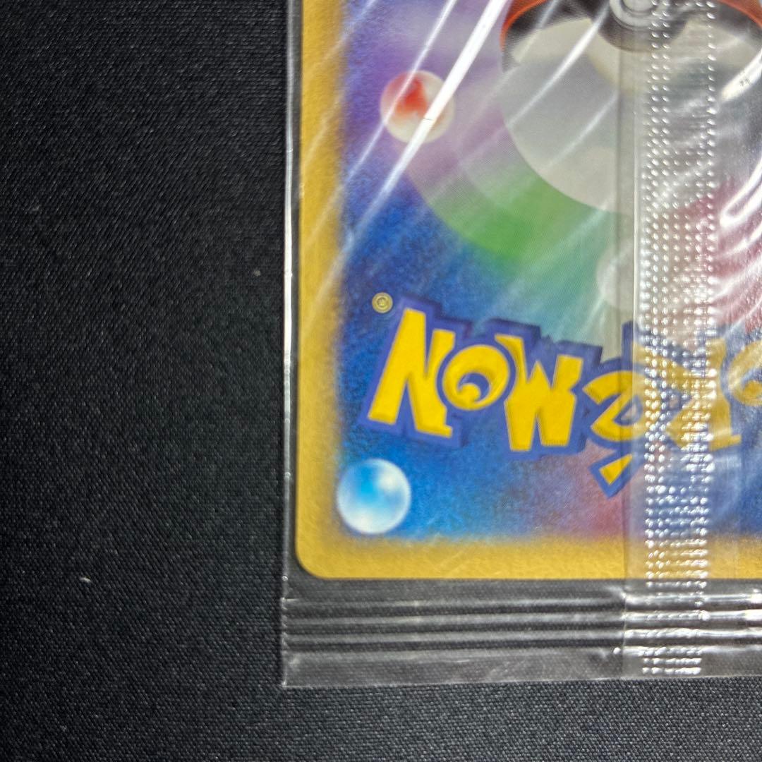 ポケパークのアチャモ　ポケモンカード　ポケパーク　プロモ　ポケカ