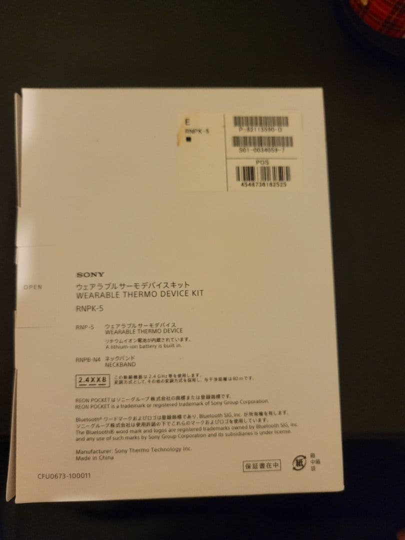 SONY　レオンポケット5