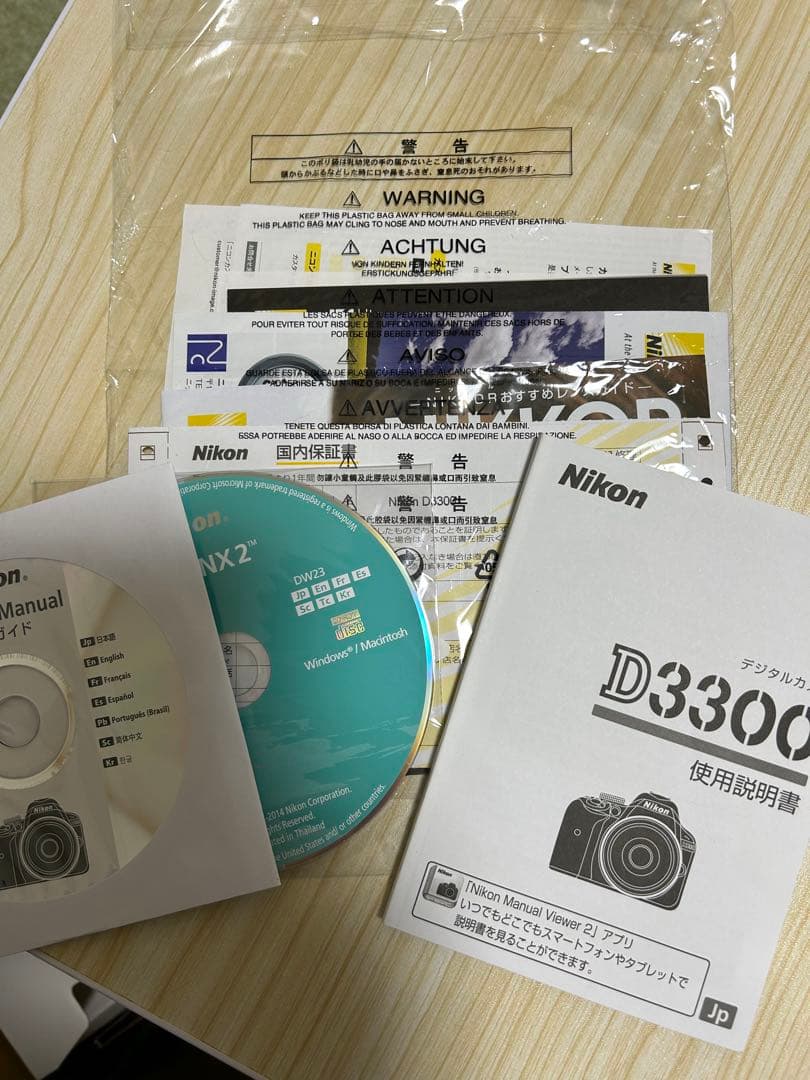 Nikon D3300ダブルズームキット一眼レフ　カメラバッグ付き