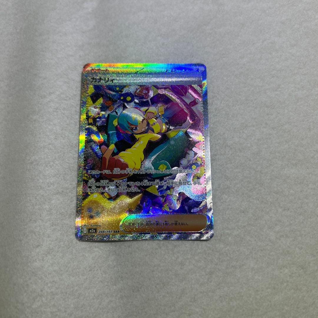 ♪*♪様 ポケモンカード MEGA ドリームex6枚セット