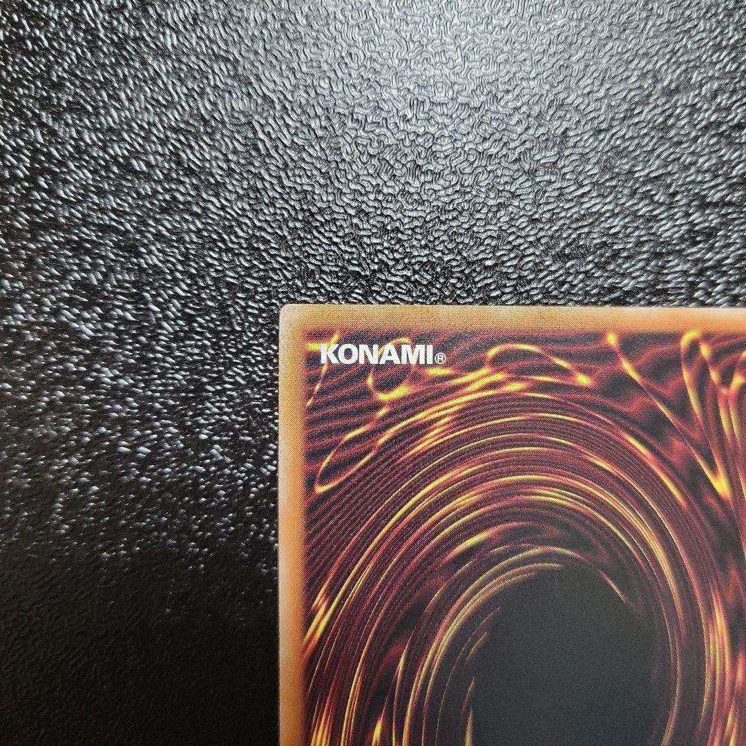 遊戯王　無限泡影　25thシークレットレア　クオシク