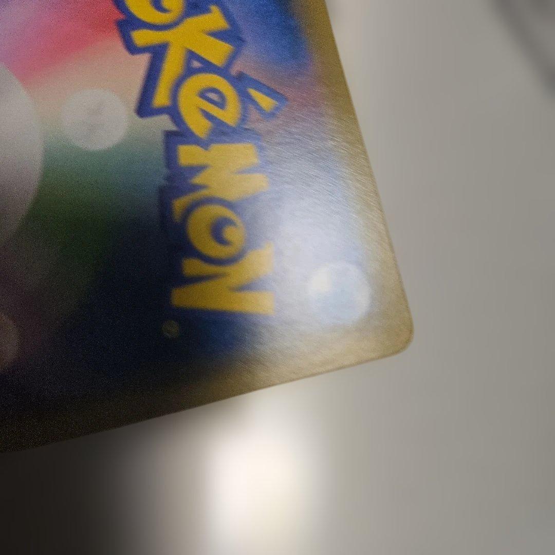 ブルーの探索　傷あり　061/054 ポケカ