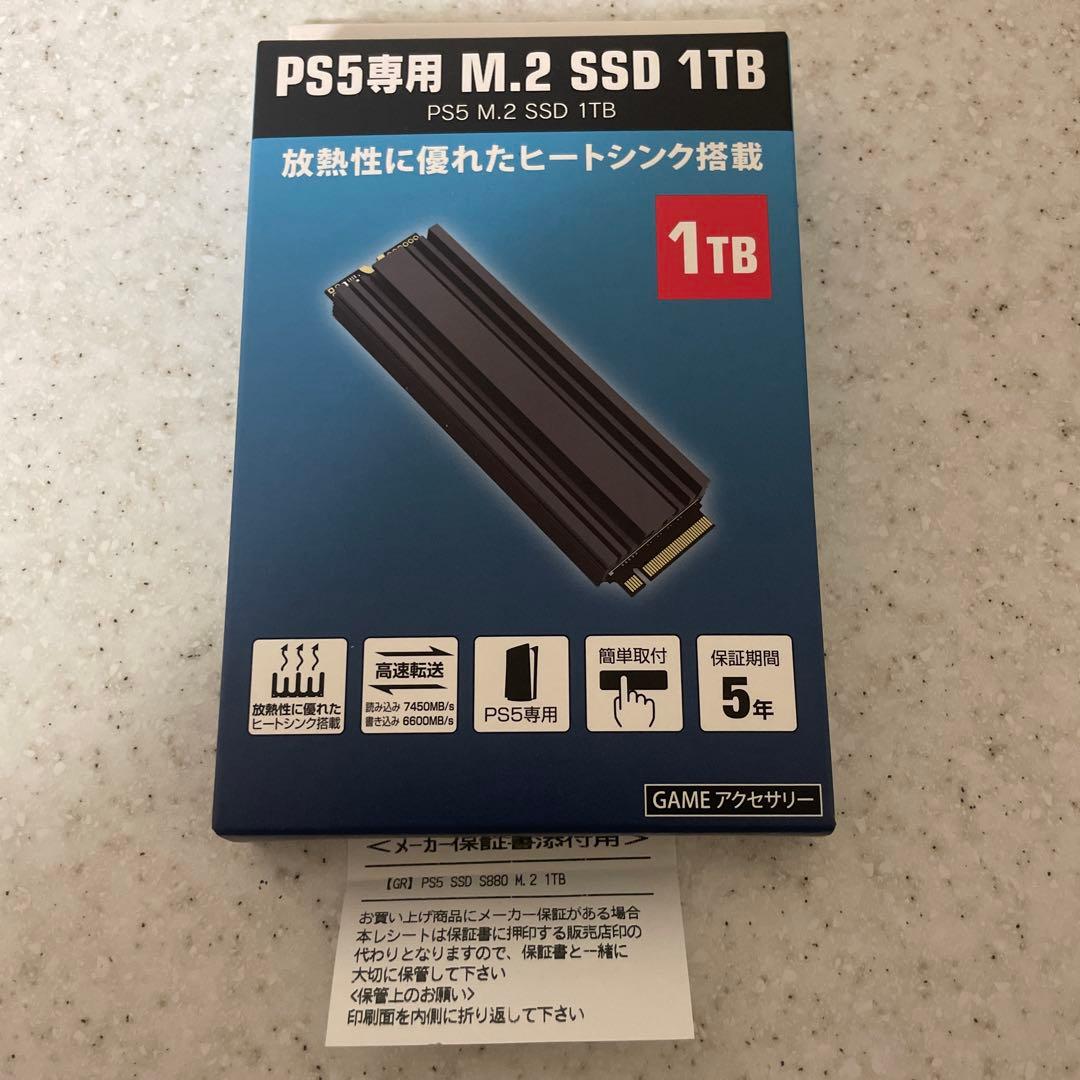 【新品未開封】保証書付き M.2 SSD 1TB ヒートシンク搭載 PS5
