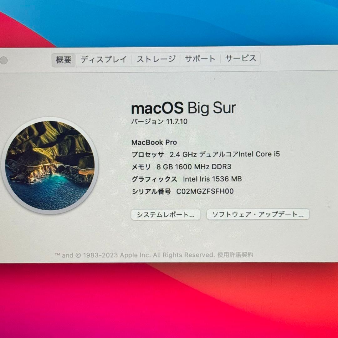 MacBook Pro Retina A1502 i5/8GB/256GB箱付