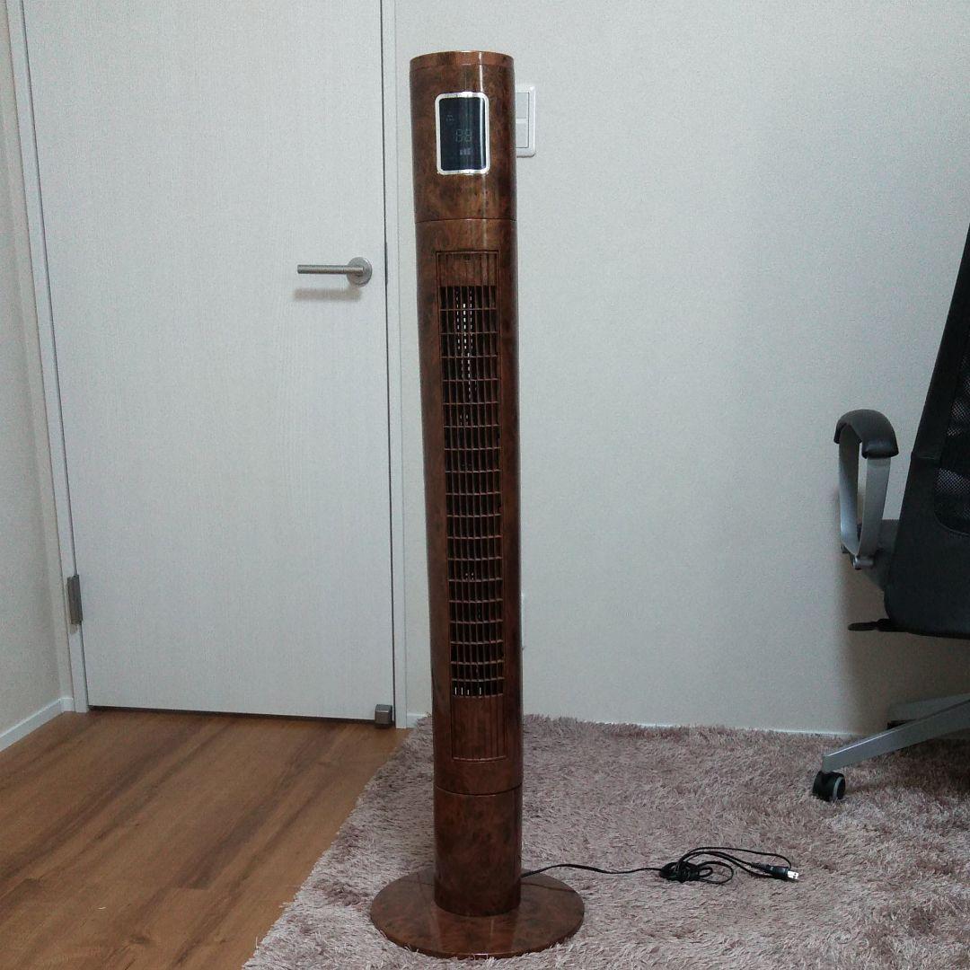 イオン機能付き扇風機（木目調）