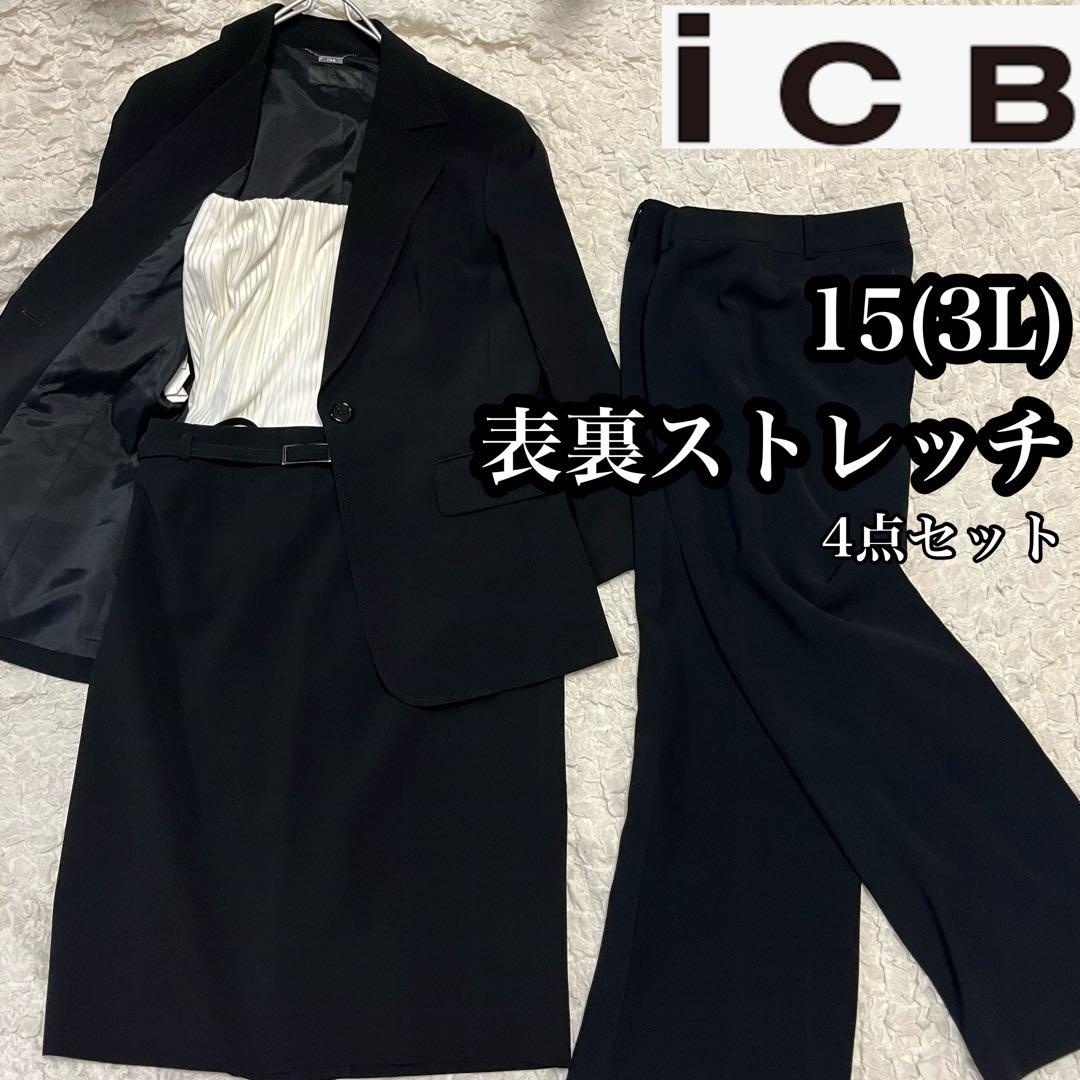 希少 15号 3L【ICB】表裏ストレッチ パンツ スカート スーツ 4点セット
