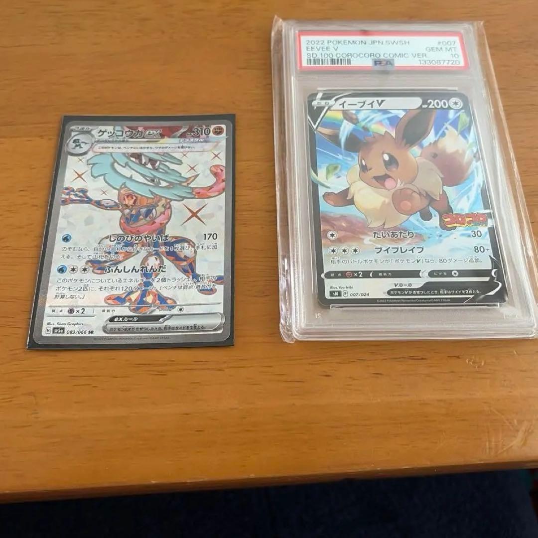 ポケモンカード おまけ付き