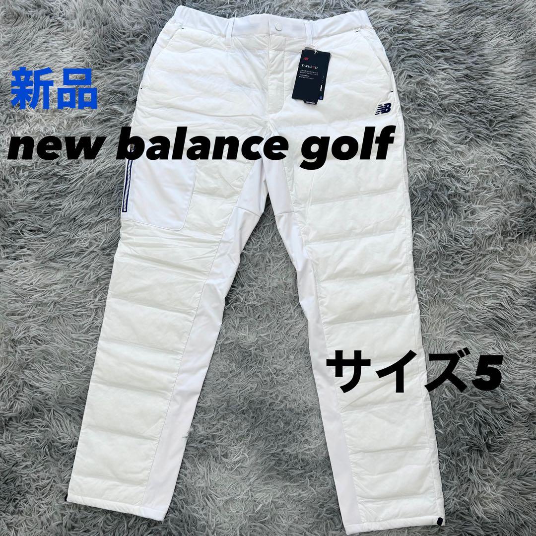 新品　ニューバランスゴルフ　ダウンパンツ　防寒　ストレッチ　ウエストゴム　5