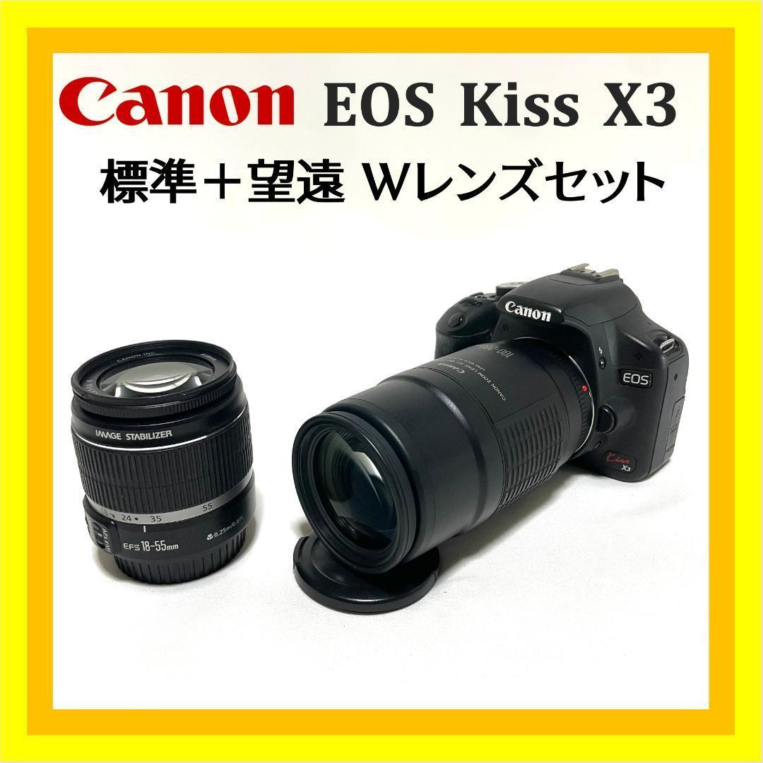 操作がやさしい☀️ Canon EOS Kiss X3 望遠セット 入門☘️