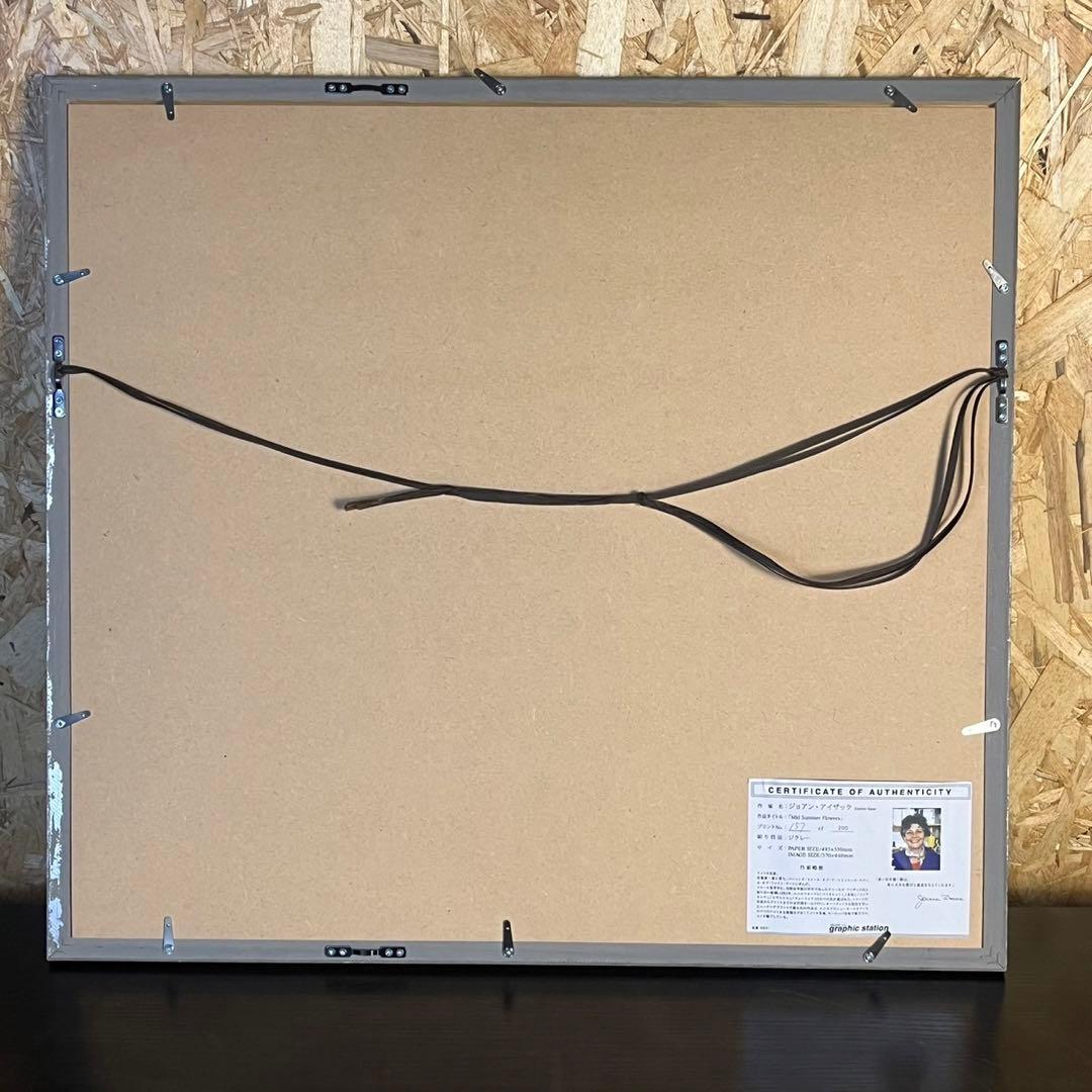 【匿名発送】ジョアン・アイザック　Mid Summer Flowers 版画