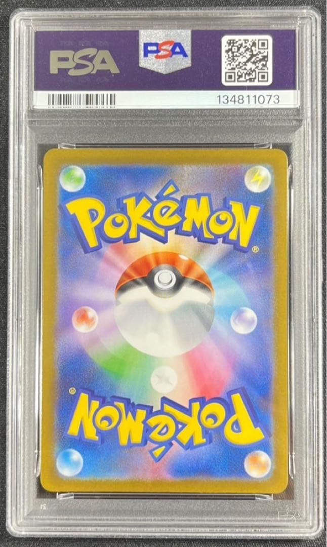 【 PSA10】リーリエの決心　SR メガブレイブ