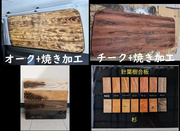 ハイエース　200系　ウインドウパネル　両側　窓埋めパネル　キャンプ　車中泊