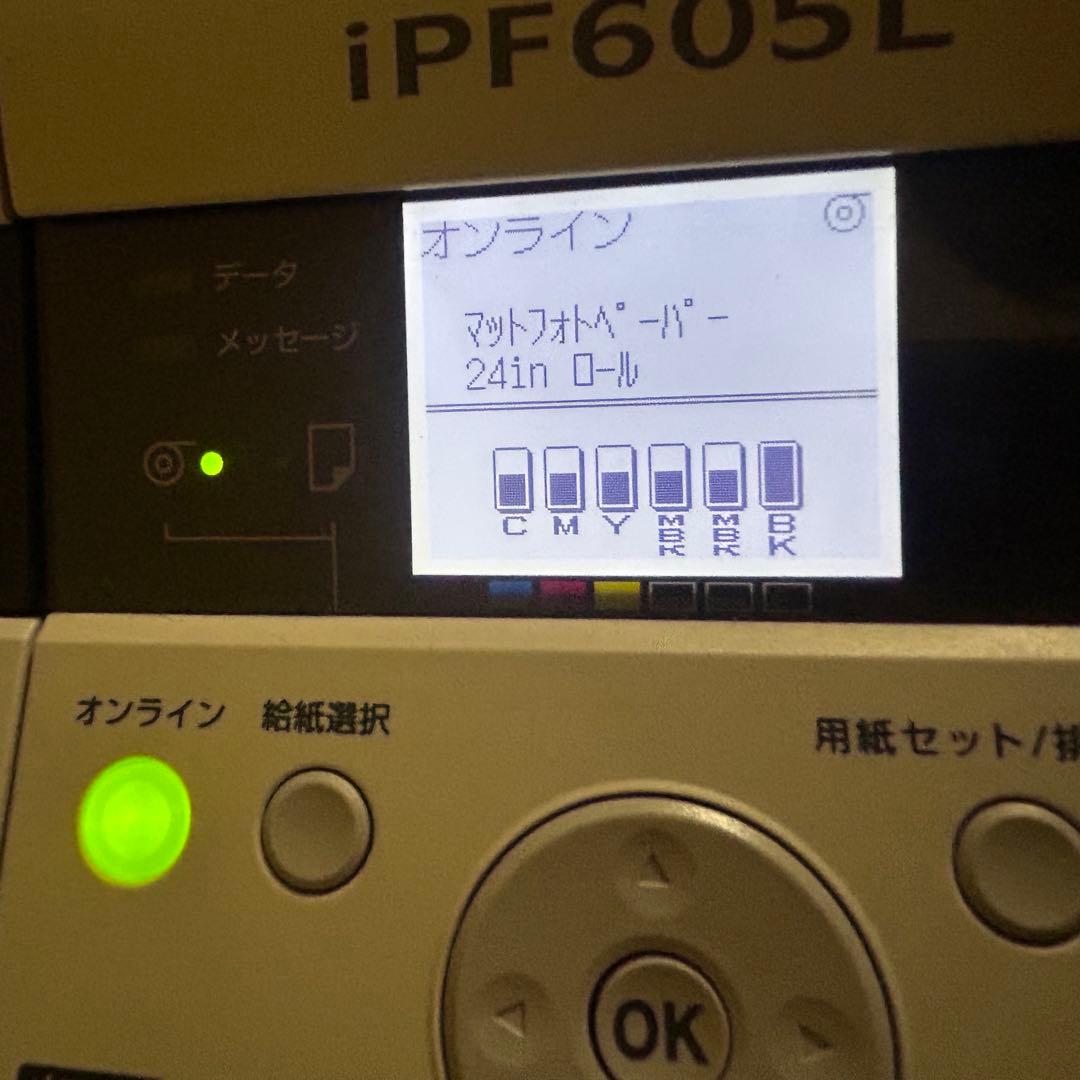 Canon 大判プリンター iPF605L