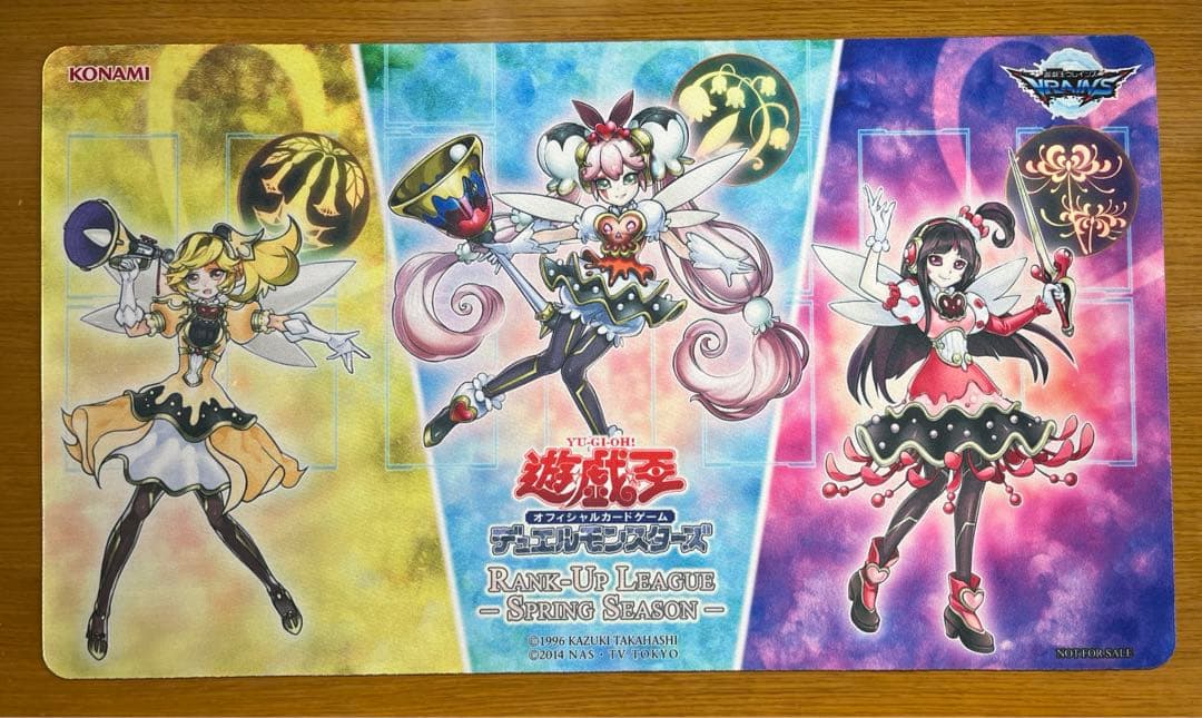 トリックスター 限定プレイマット 海外 遊戯王