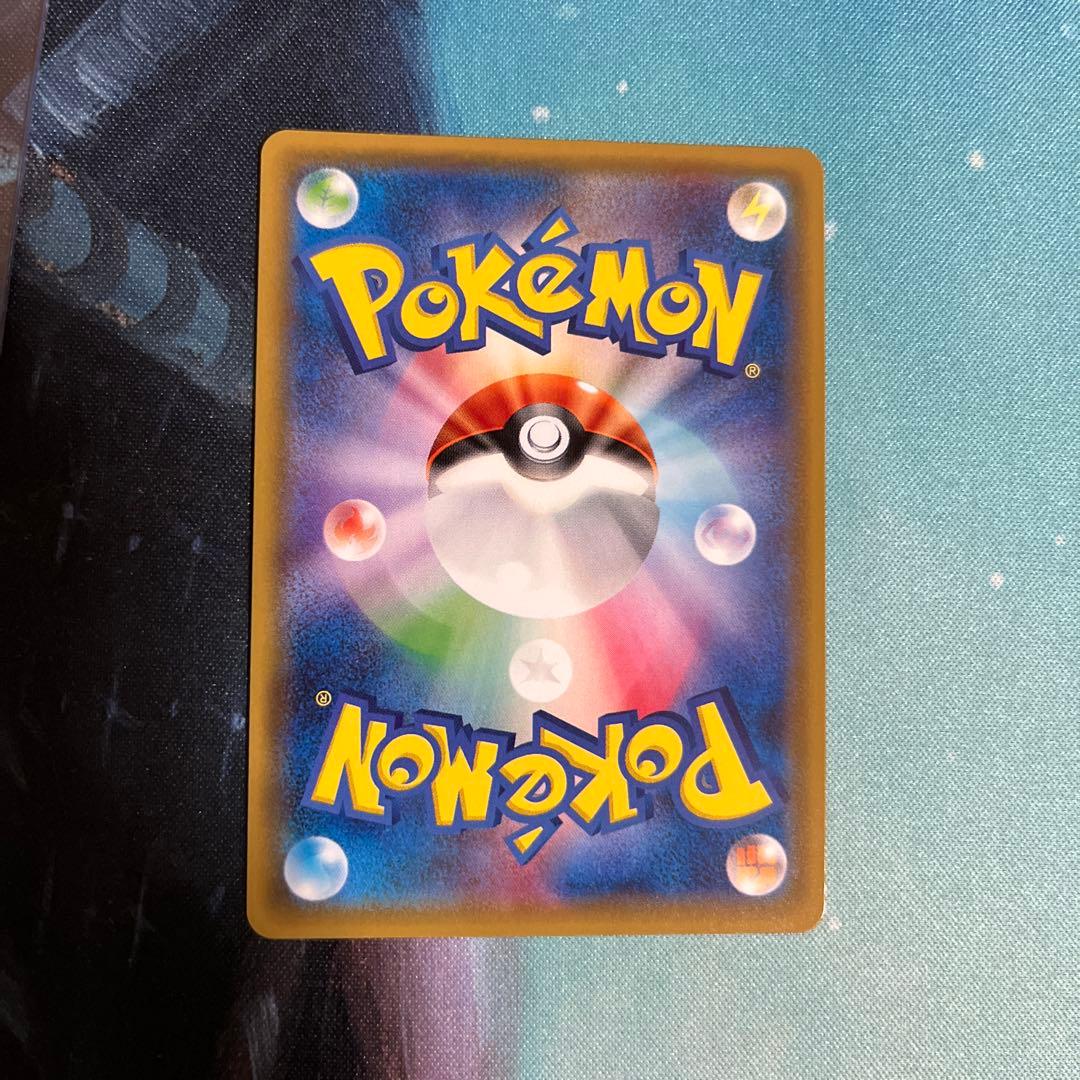 【匿名配送・ハードケース入り・値下げ不可】基本炎エネルギー ur sm sm3H