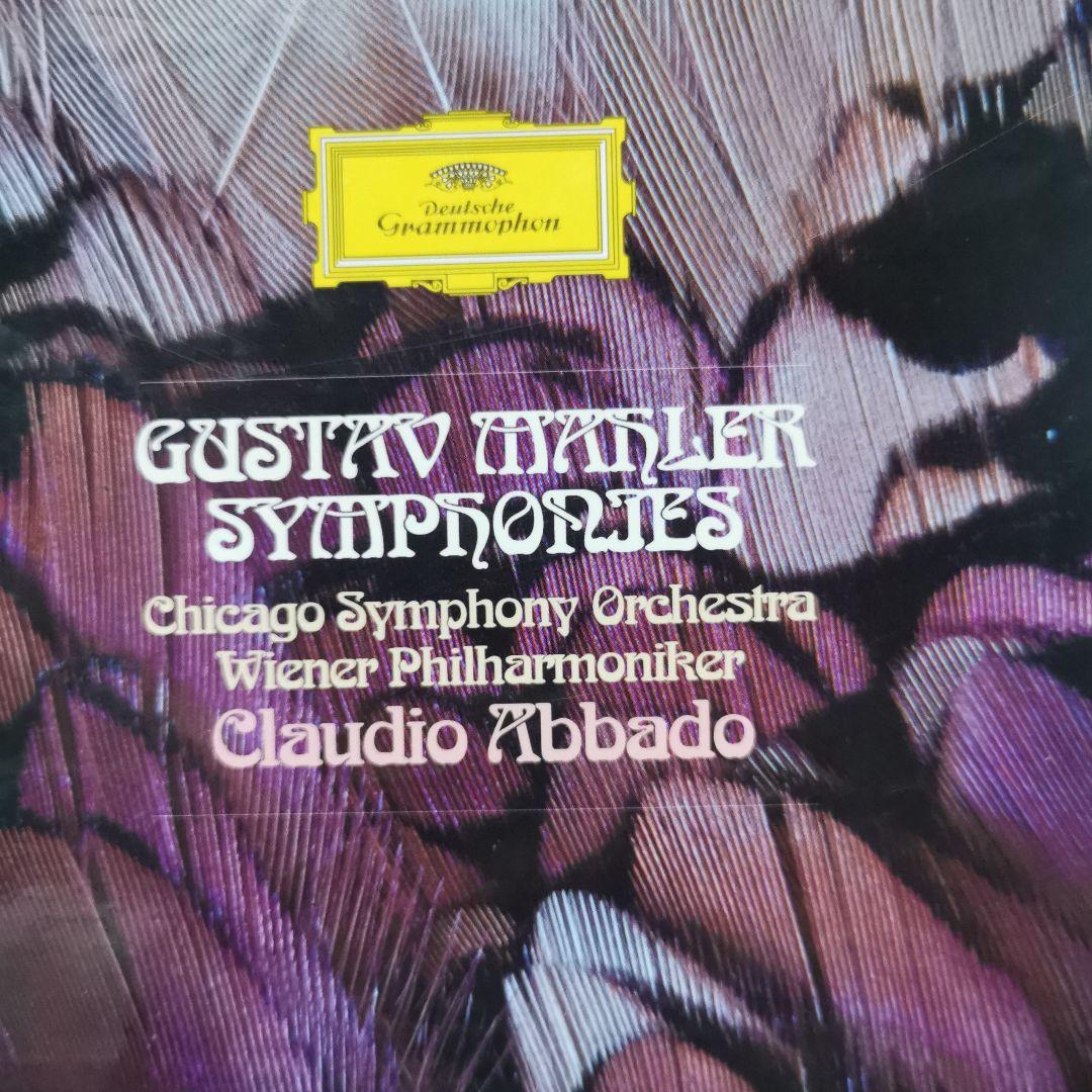 アバド　マーラー　交響曲全集　14枚組