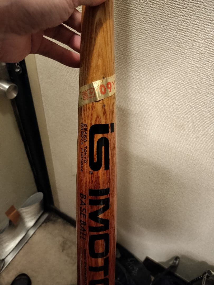 長嶋茂雄サイン入り木製バット 透明ケース付き