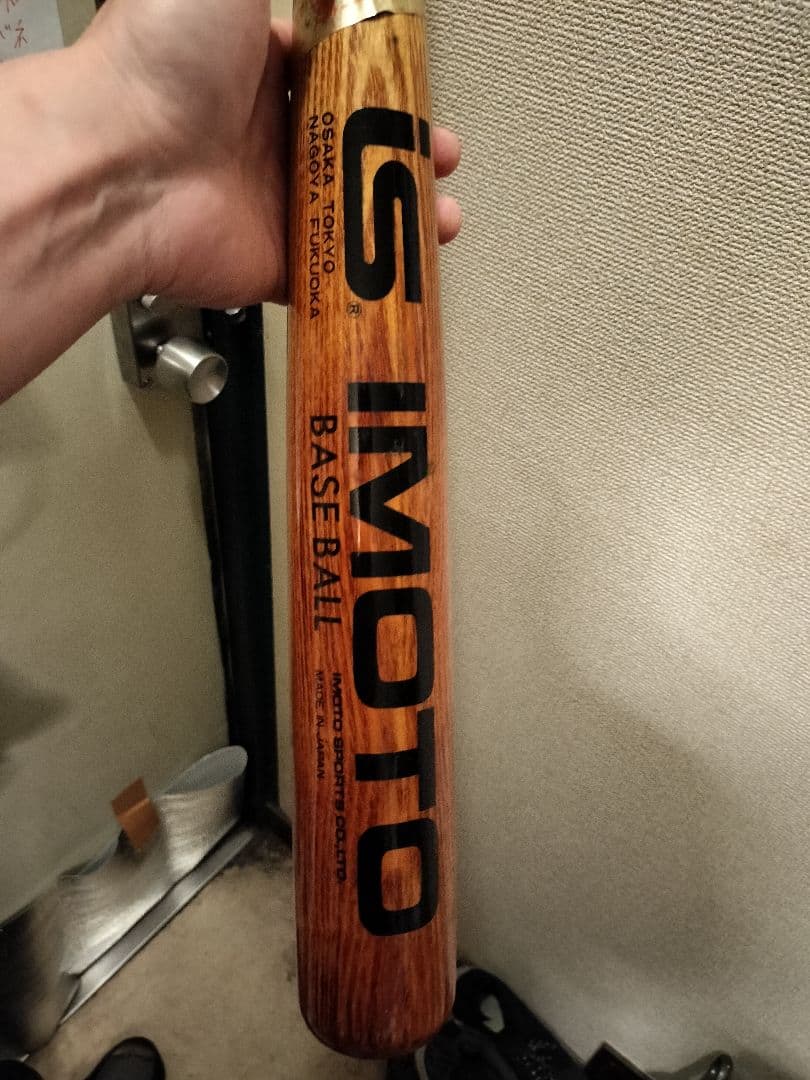 長嶋茂雄サイン入り木製バット 透明ケース付き