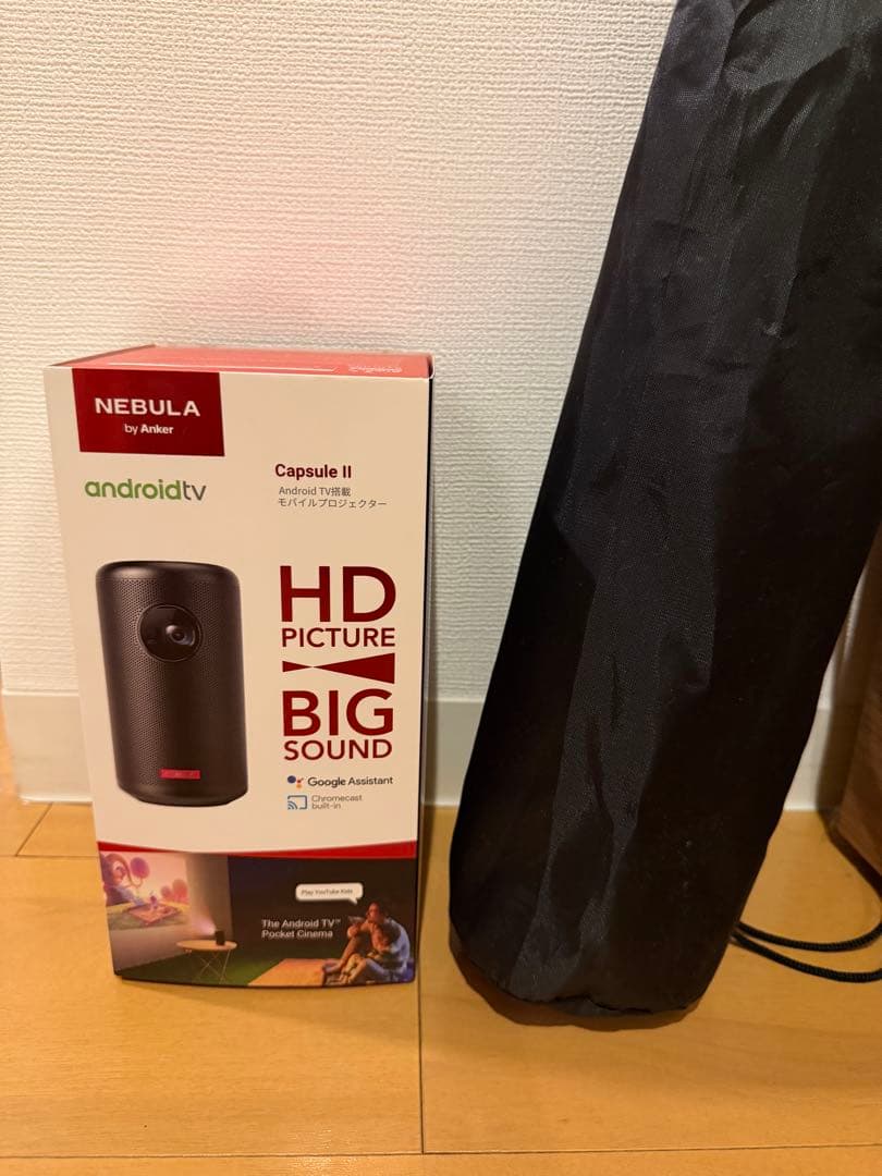 NEBULA Capsule II プロジェクター 本体と三脚