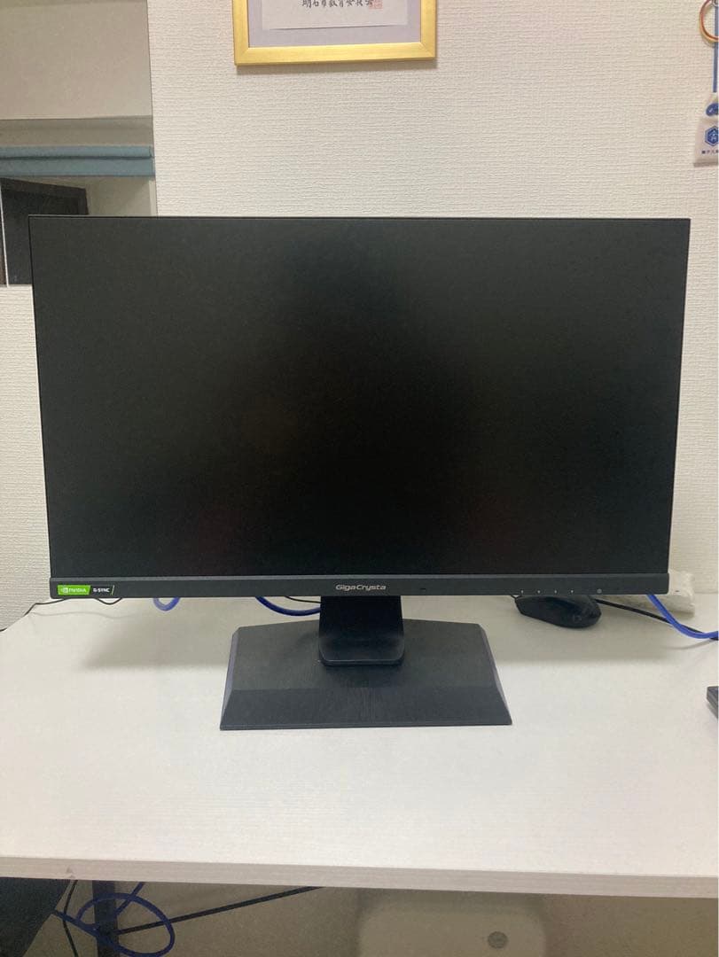 ゲーミングモニター　LCD-GC252UXB