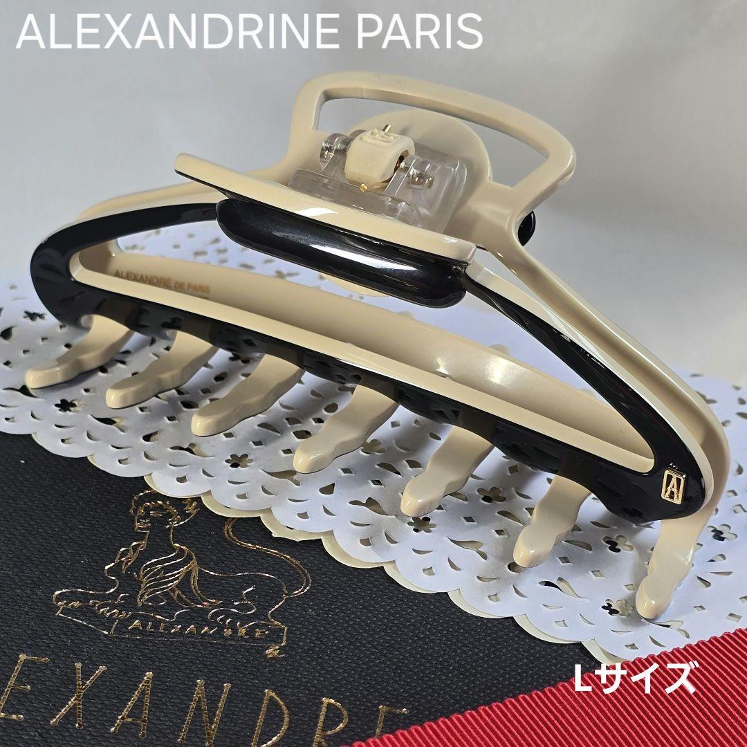 新品　アレクサンドル ドゥ パリ クリップ　ブラック　ベージュ　Lサイズ