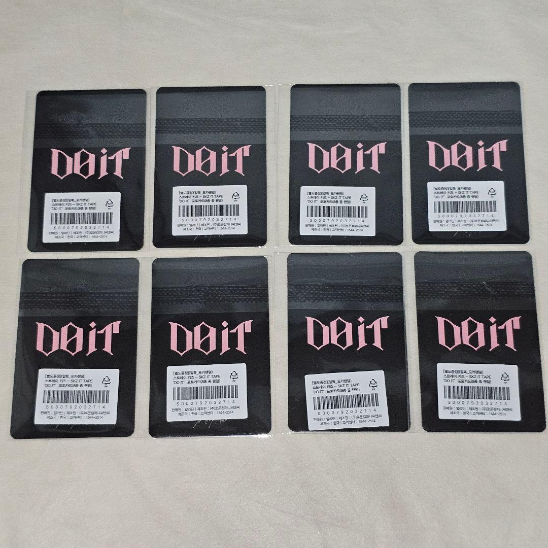 スキズ DO IT aladin アラジン コンプ セットトレカ 特典 OT8