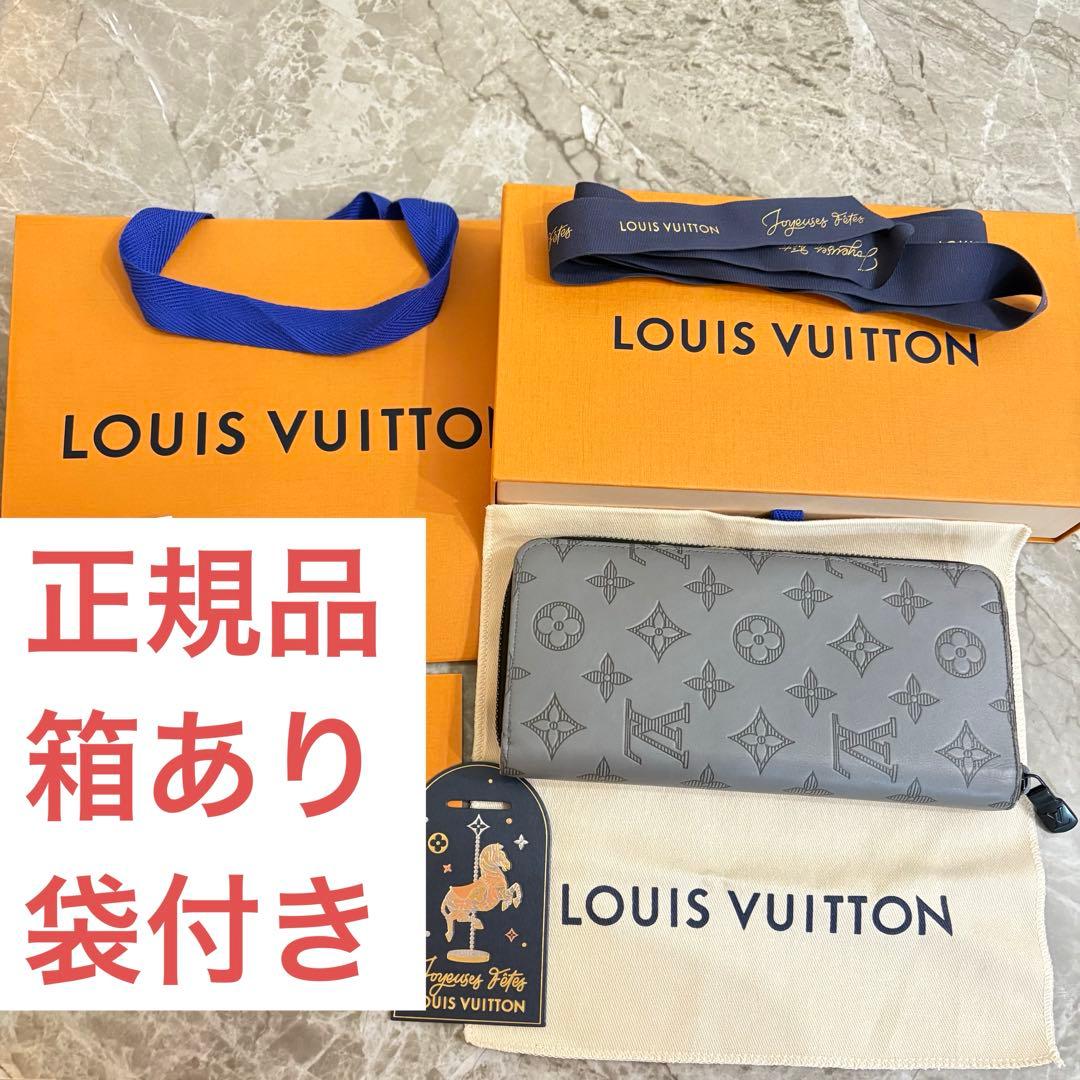 G*E様 ルイ・ヴィトン 長財布 ヴェルティカル モノグラム シャドウ