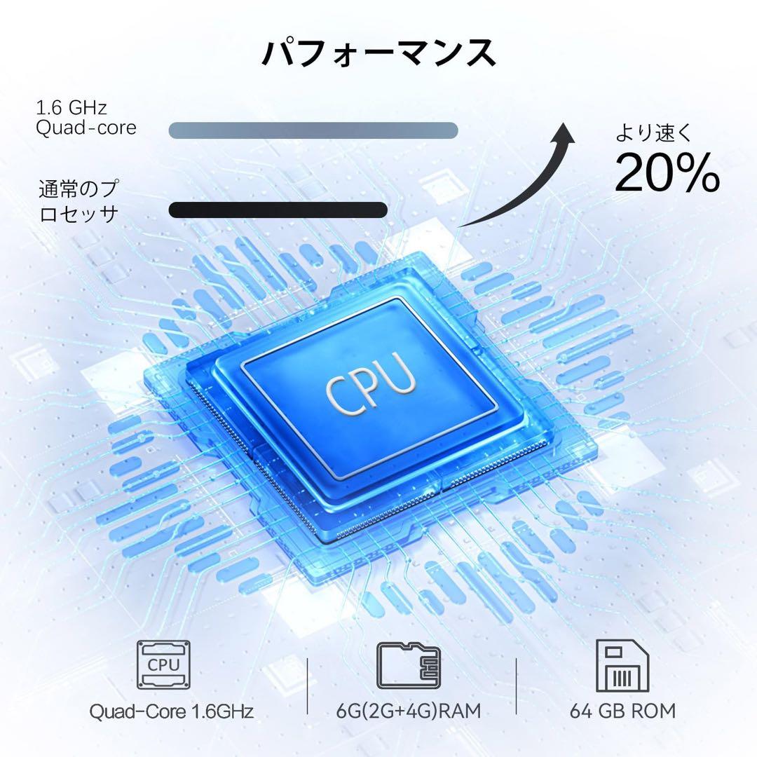 Android 13タブレット10 インチ6GB RAM 64GB GMS認証