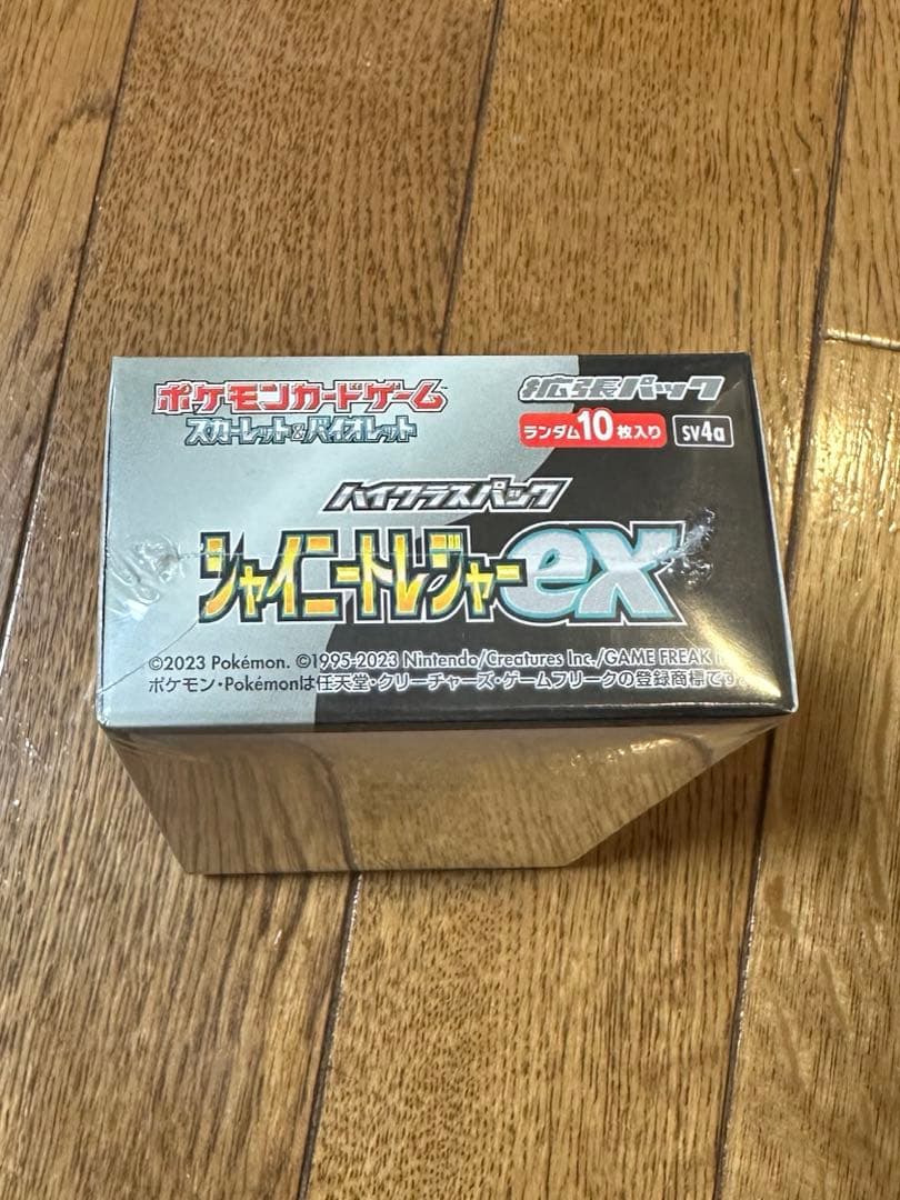 シャイニートレジャーex 1BOX シュリンク付き