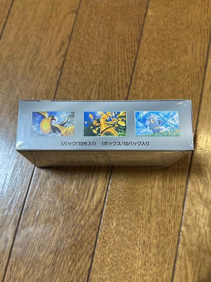 シャイニートレジャーex 1BOX シュリンク付き