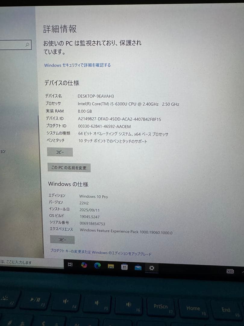 Microsoft Surface Pro 4 パソコン