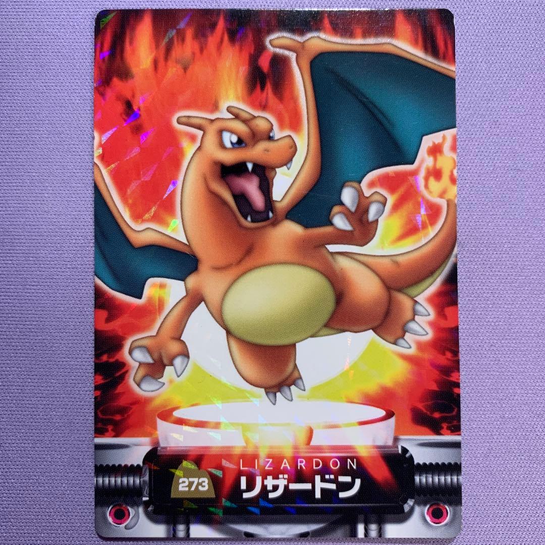P7009 リザードン ポケモンずかんカード No.273