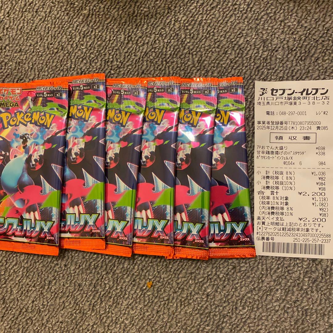 ポケモンカードまとめ