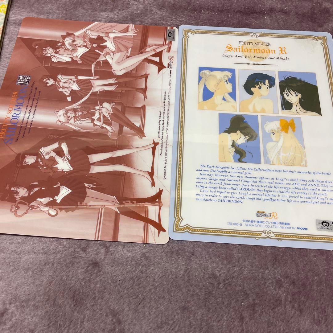 Sailor Moon セーラームーン セット