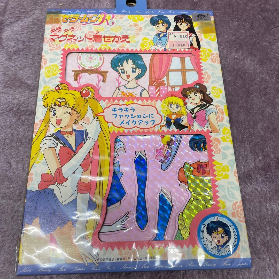 Sailor Moon セーラームーン セット