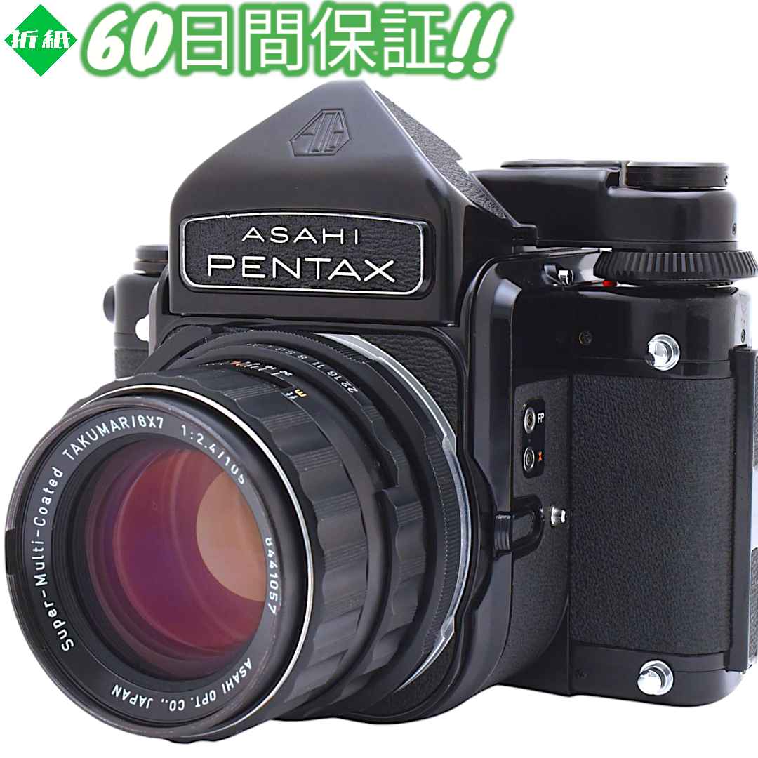 Pentax 67 6x7 TTL ミラーアップ 105mm 2.4 #8320