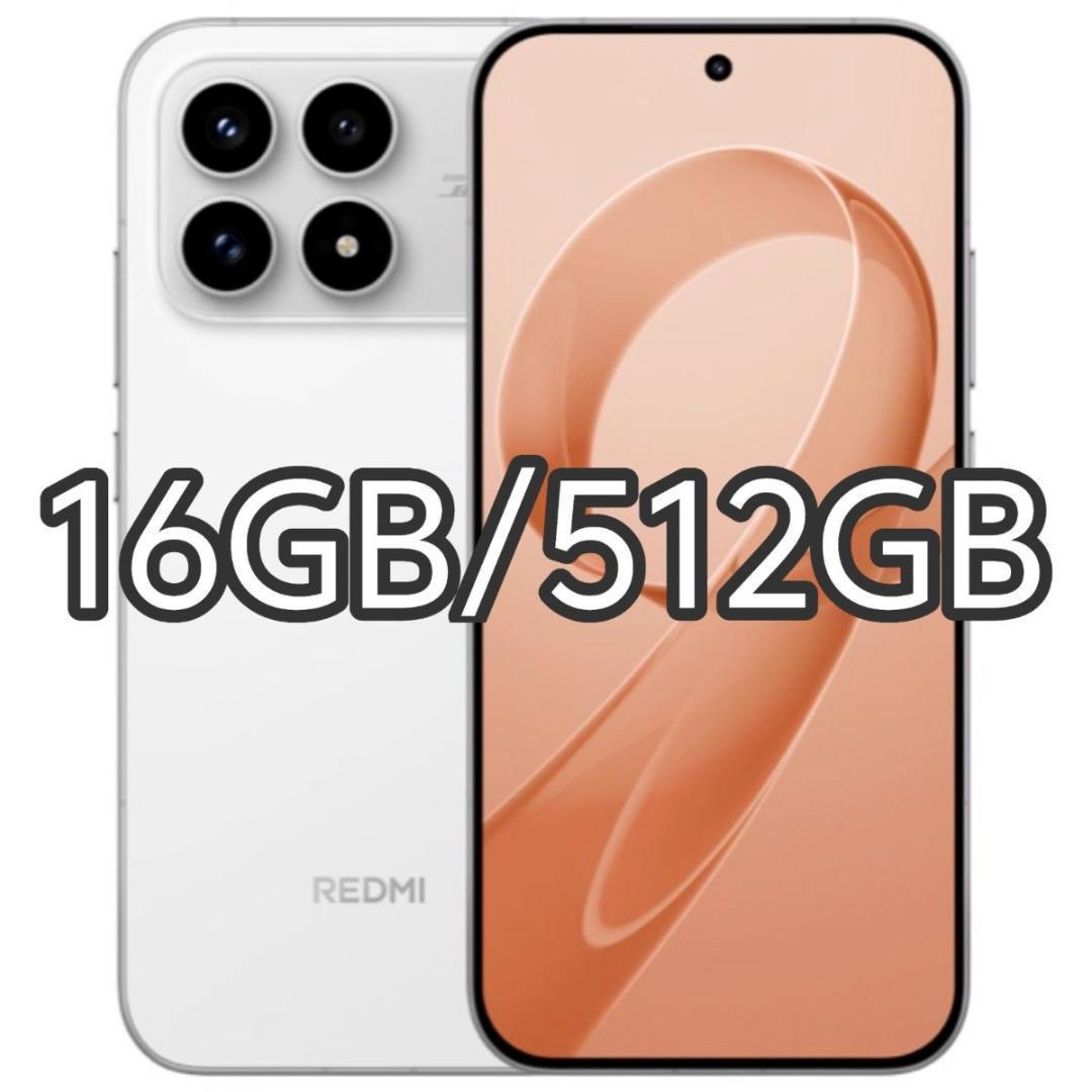 【新品未開封】REDMI K90 16GB/512GB 中国版