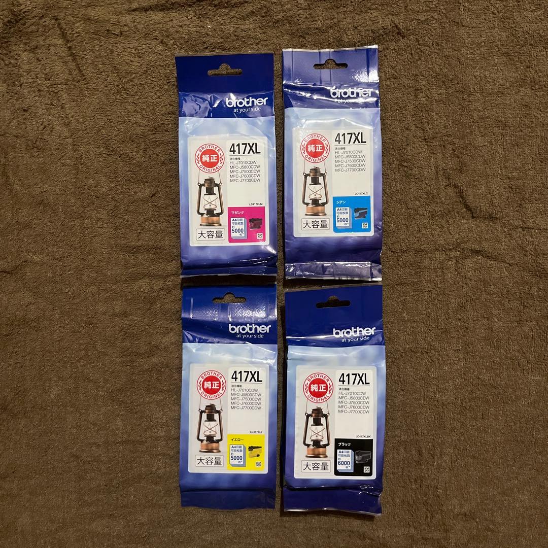 brother LC-417XL 純正大容量インク 各色単品4本セット新品