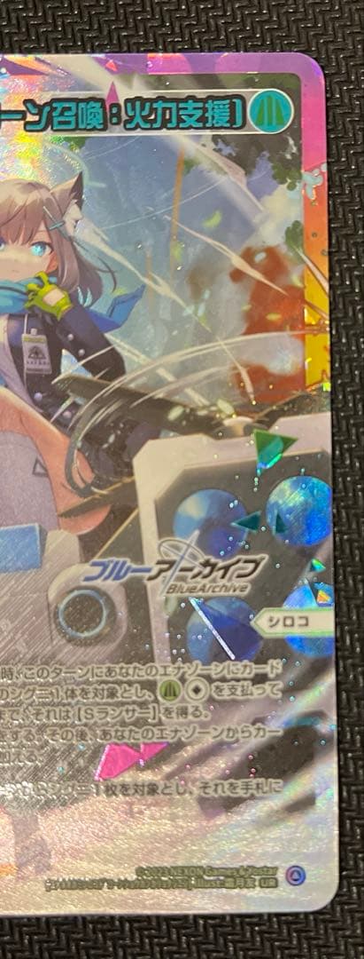 wixoss ブルーアーカイブ 砂狼シロコ　UR ブルアカ