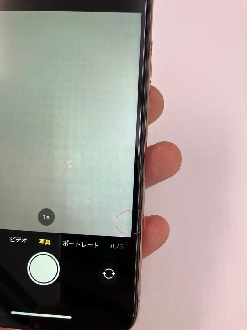 iPhone Xs 64GB 背面割れ