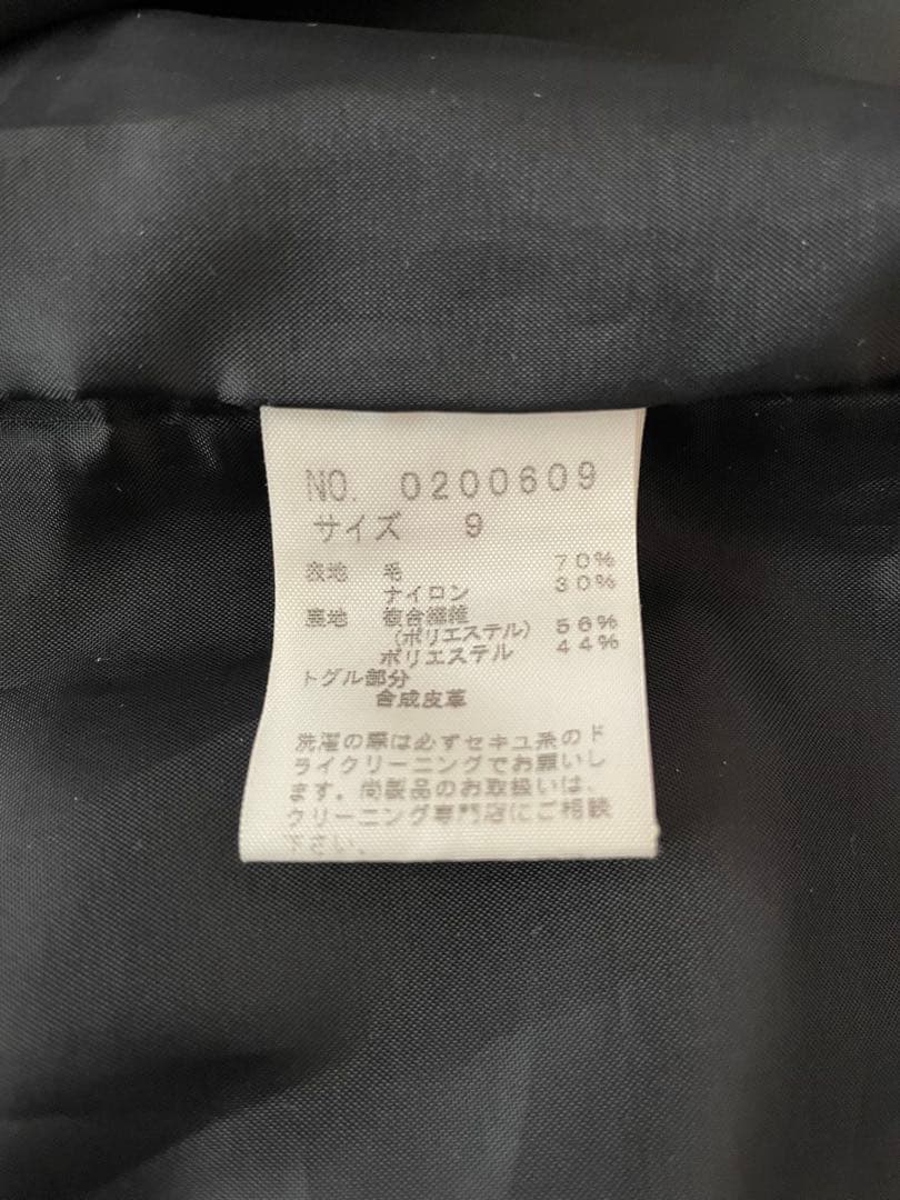 EAST BOY ダッフルコート チャコールグレー フード付き