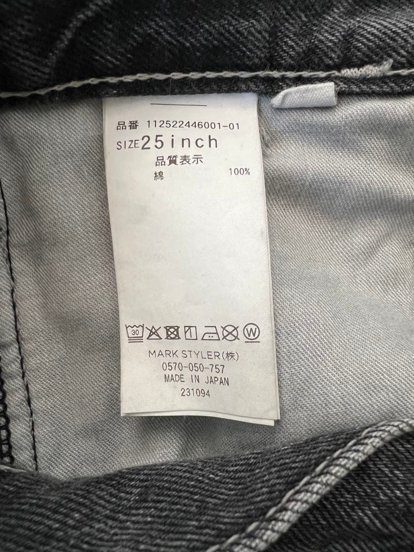 ungrid ウエストタックカーブデニム25