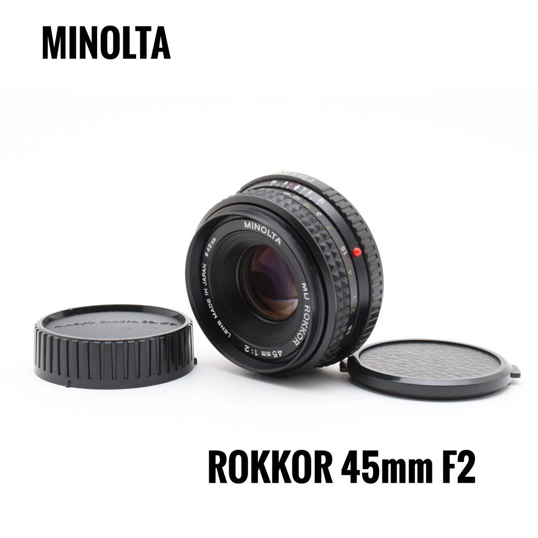 【美品】MINOLTA MD ROKKOR 45mm F2