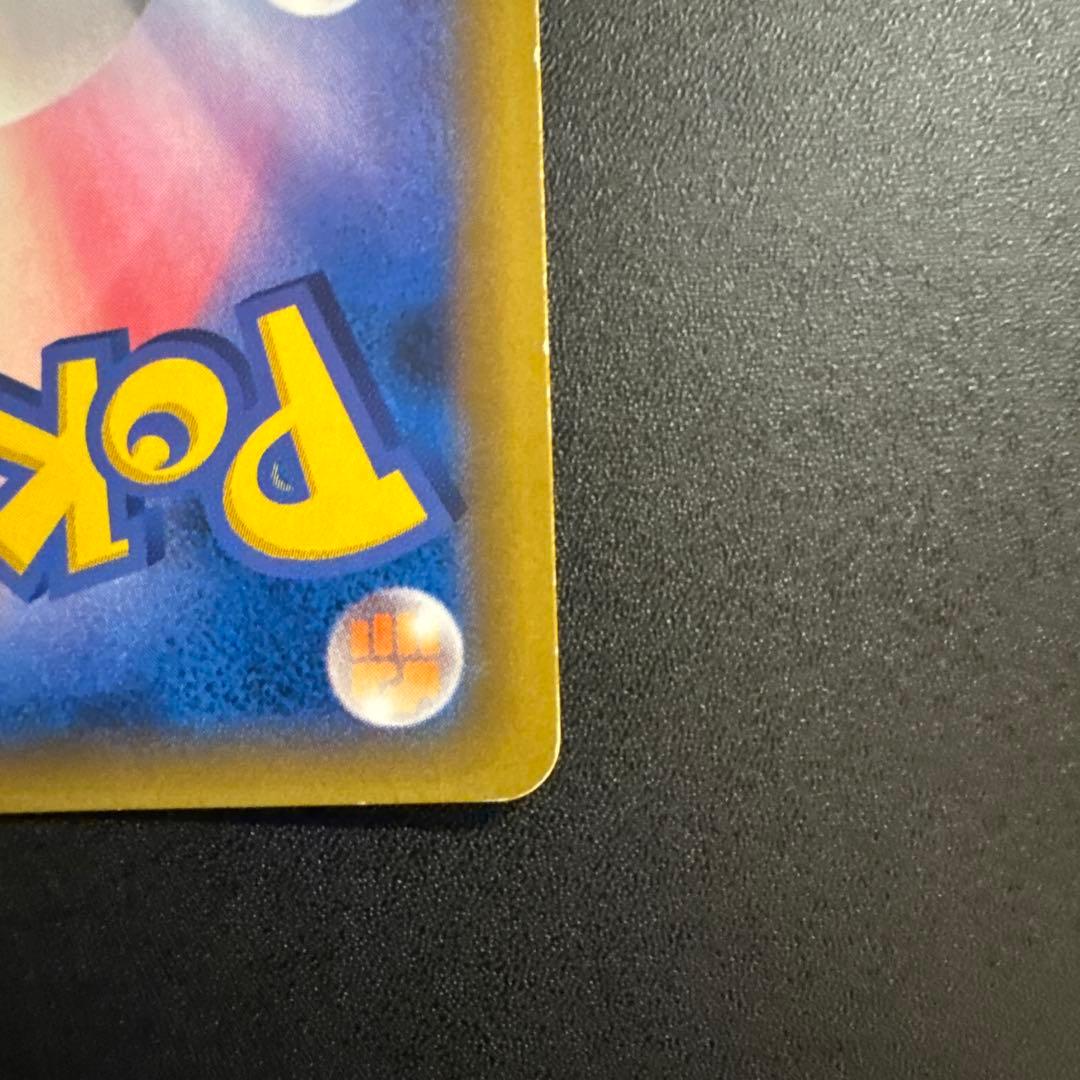 ポケモンカードゲーム　コイキング&ホエルオーGX SR SA