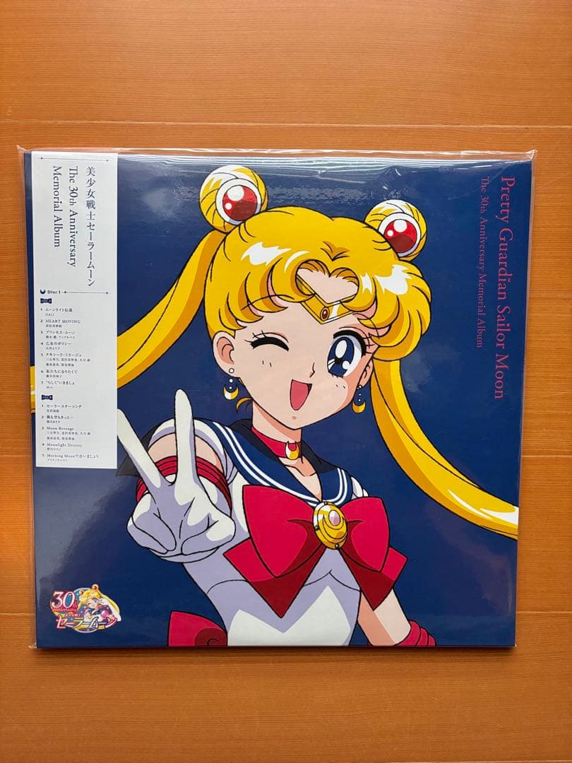 美少女戦士セーラームーン 30th レコード LP