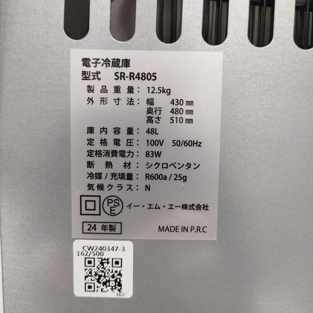 Sun Puck コンパクト冷蔵庫 ホワイト