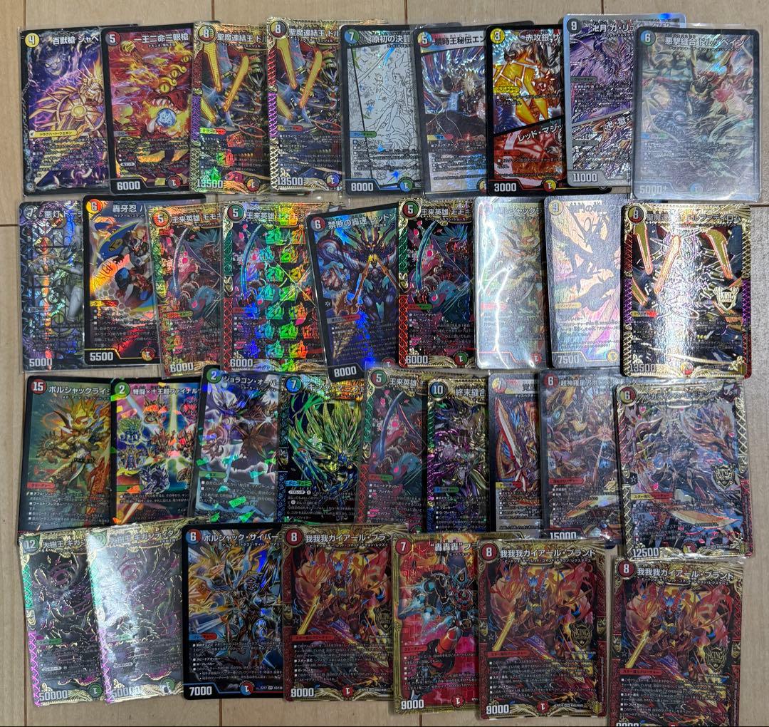 デュエルマスターズ引退品　まとめ売り